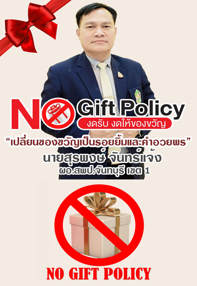 Chan1 No Gif Policy